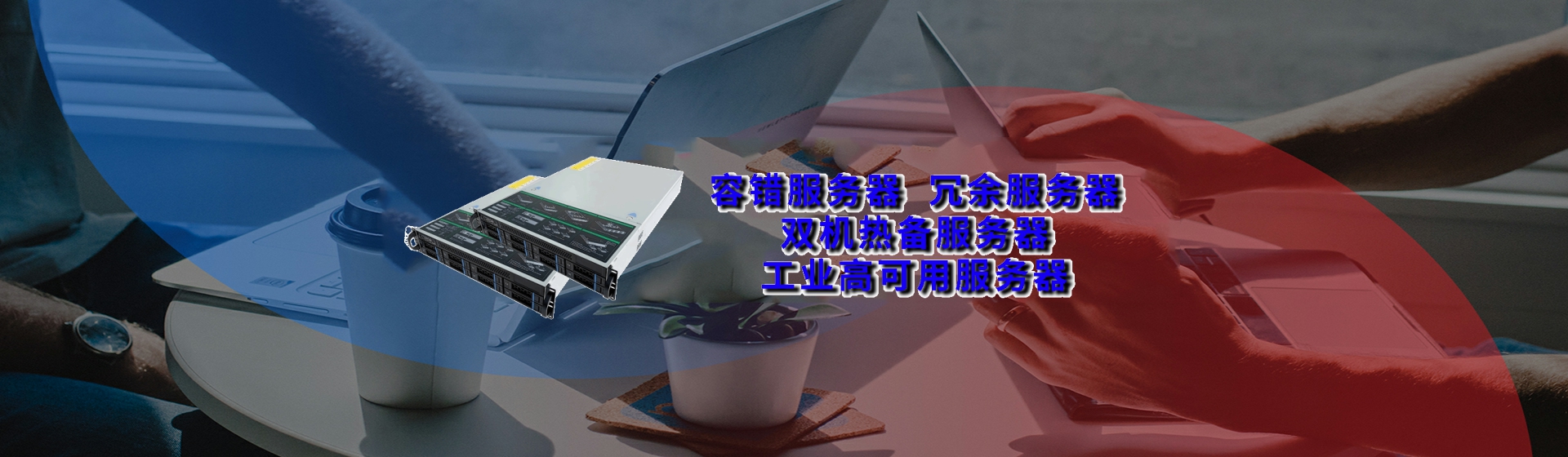 汕头分站首页横幅