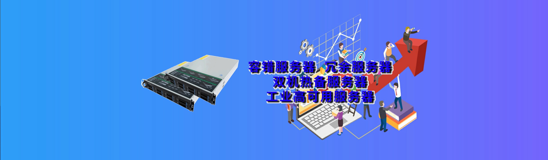北京分站首页横幅