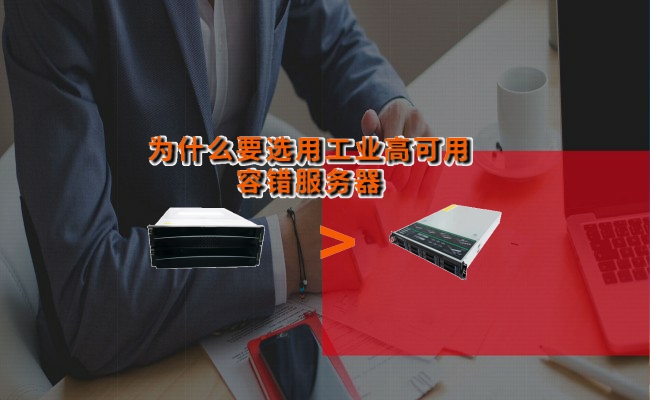公司优势