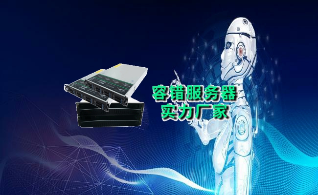公司介绍