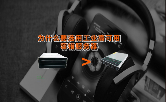 公司优势