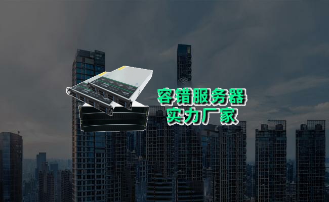 公司介绍