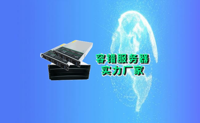 公司介绍