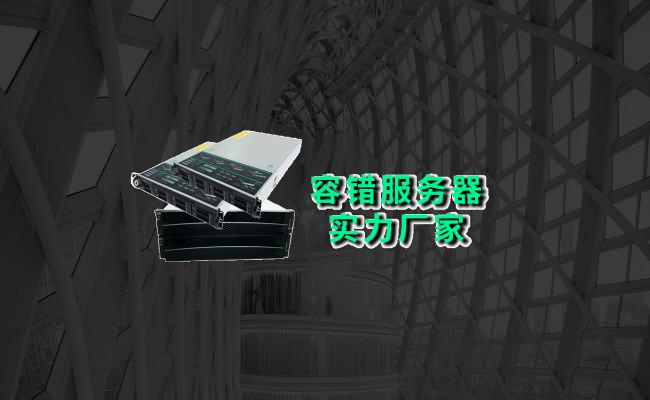 公司介绍