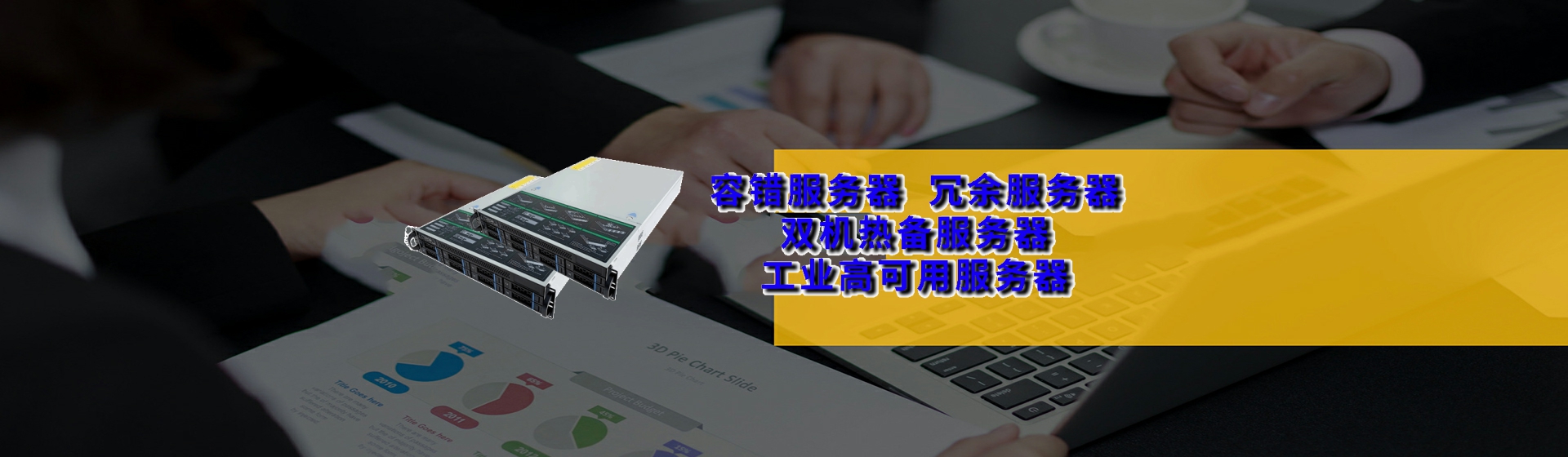 江苏分站首页横幅