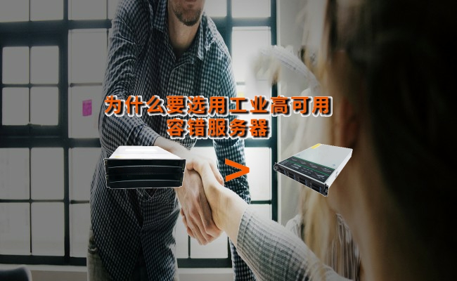 公司优势