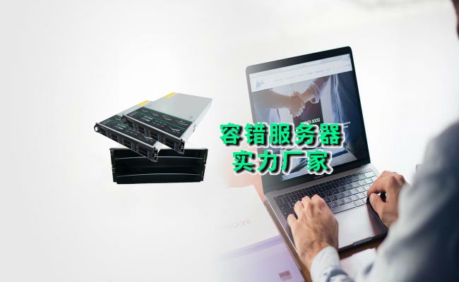 公司介绍