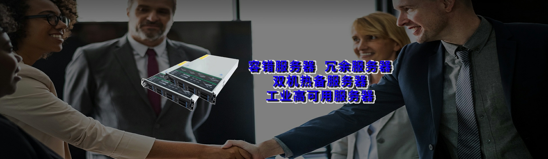 大连分站首页横幅