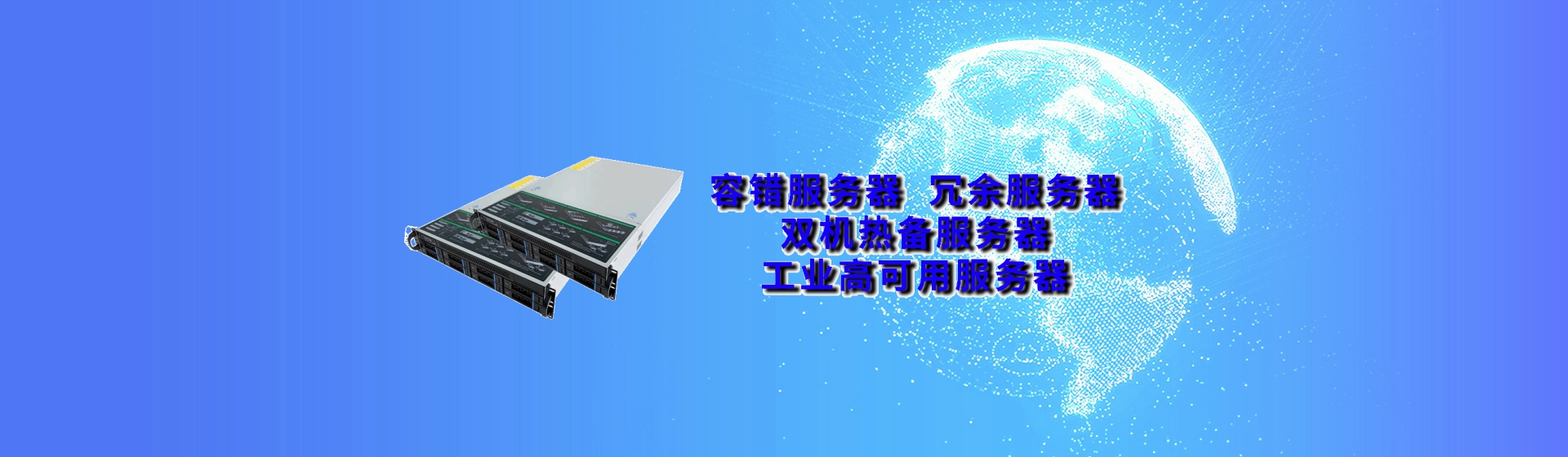 广西分站首页横幅