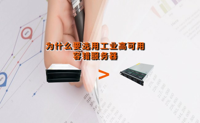 公司优势
