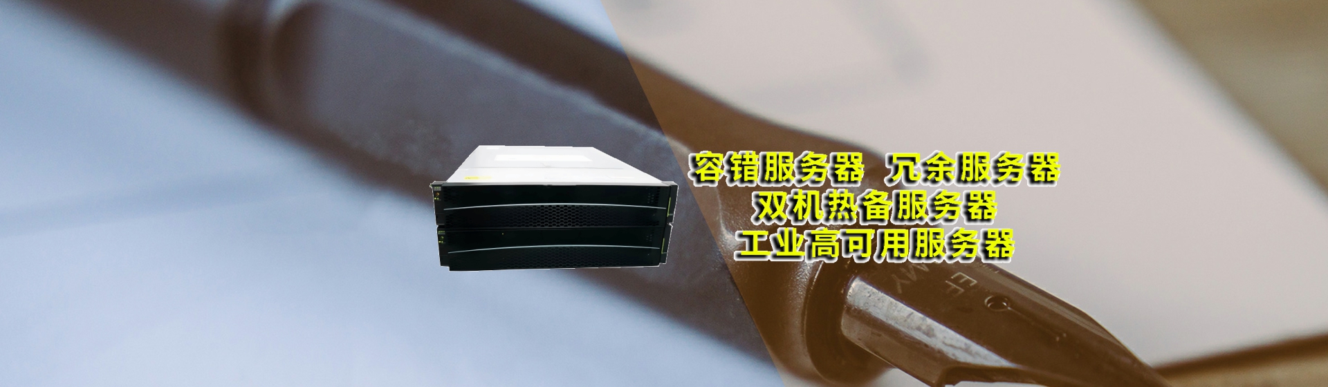 渭南分站首页横幅