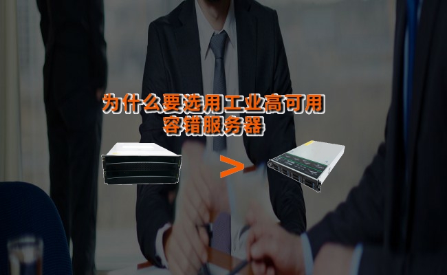 公司优势