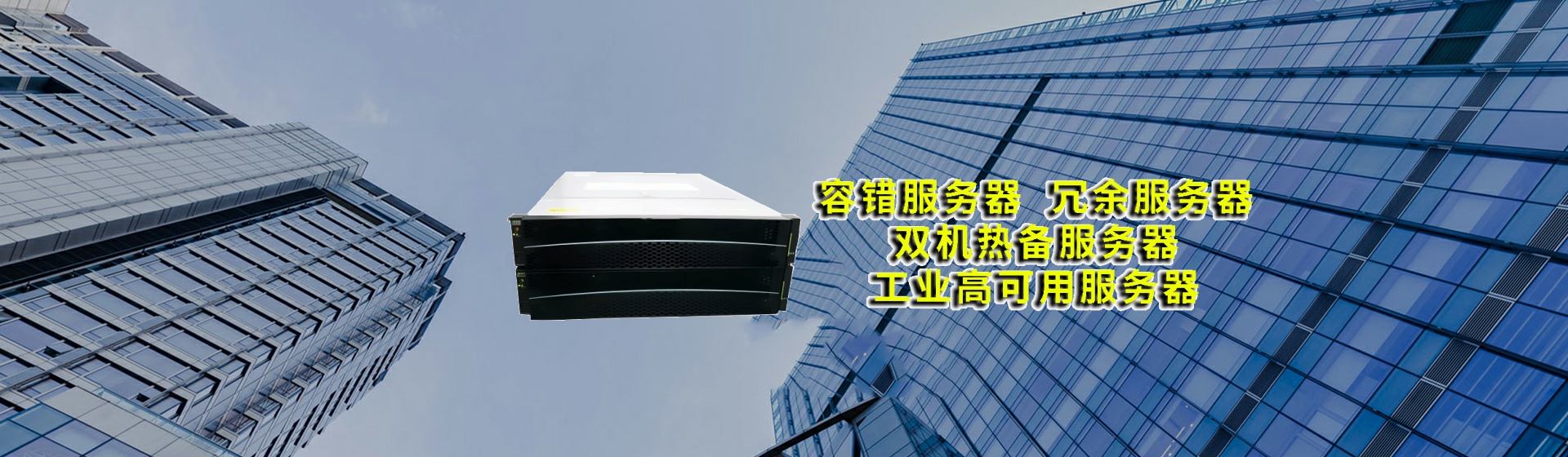吉林分站首页横幅