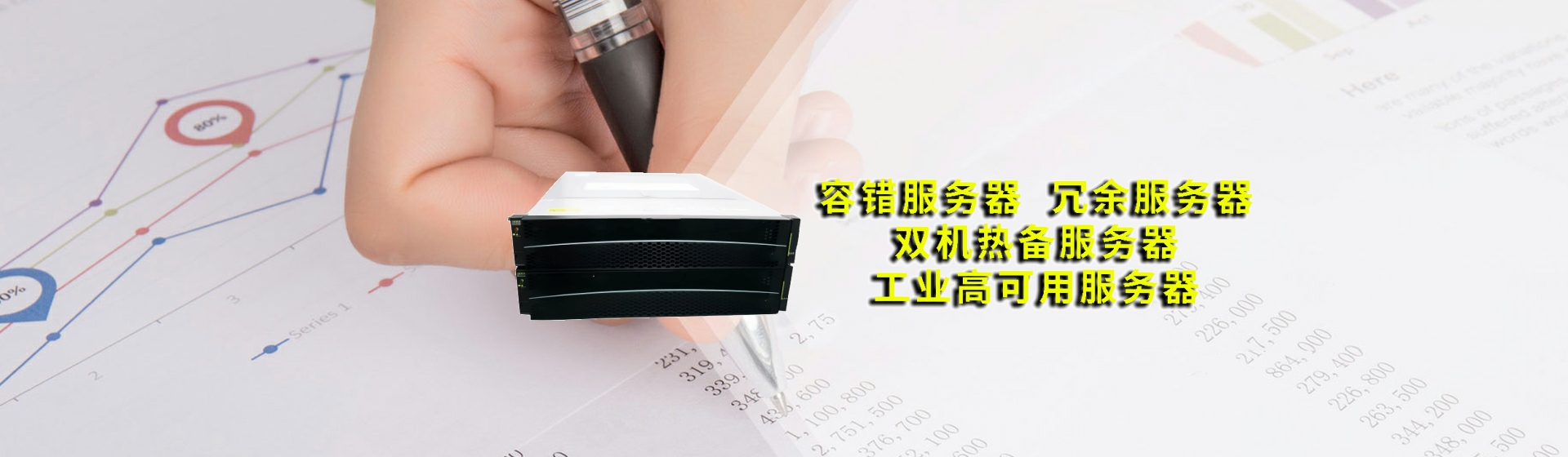 天津分站首页横幅