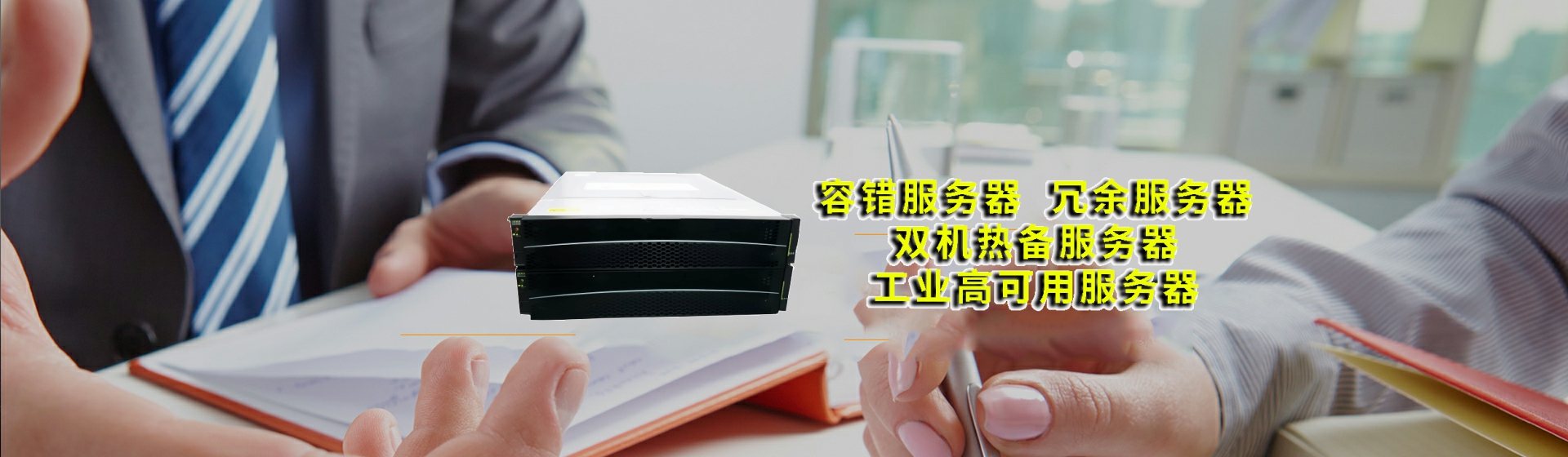海南分站首页横幅