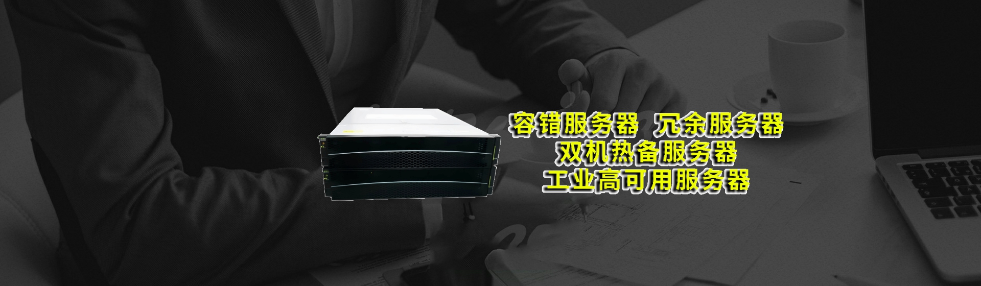 玉林分站首页横幅
