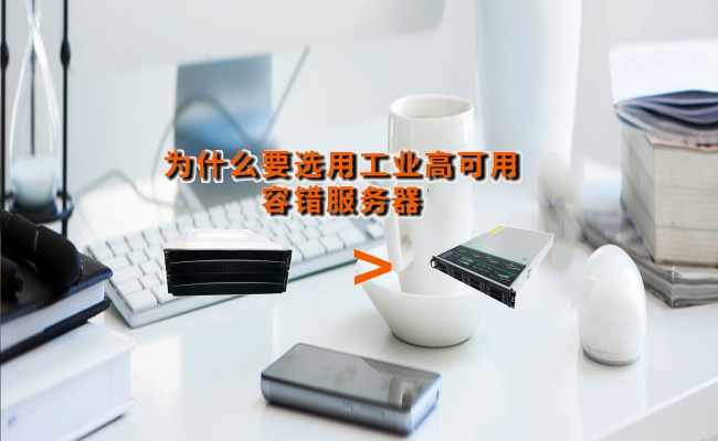 公司优势