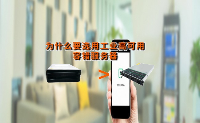 公司优势