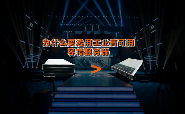 公司优势