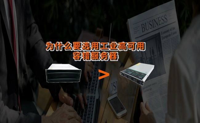 公司优势