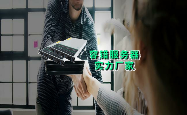 公司介绍