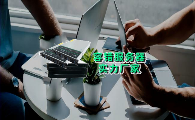 公司介绍