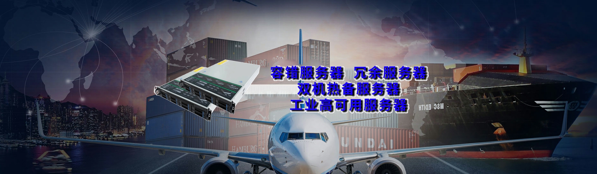 常州分站首页横幅