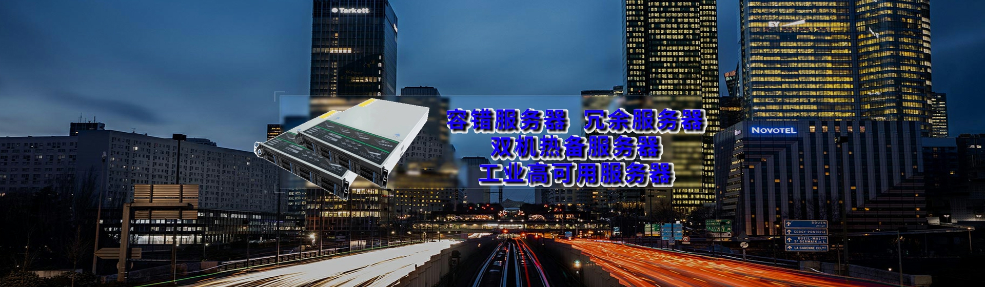天津分站首页横幅