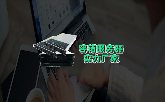 公司介绍