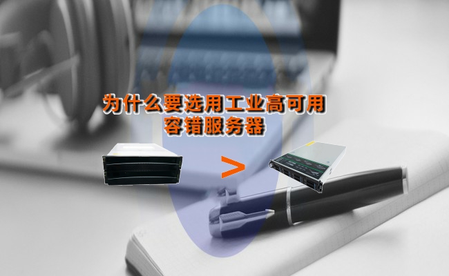 公司优势
