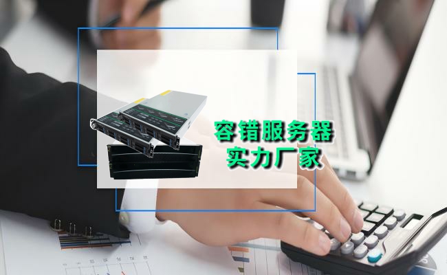 公司介绍