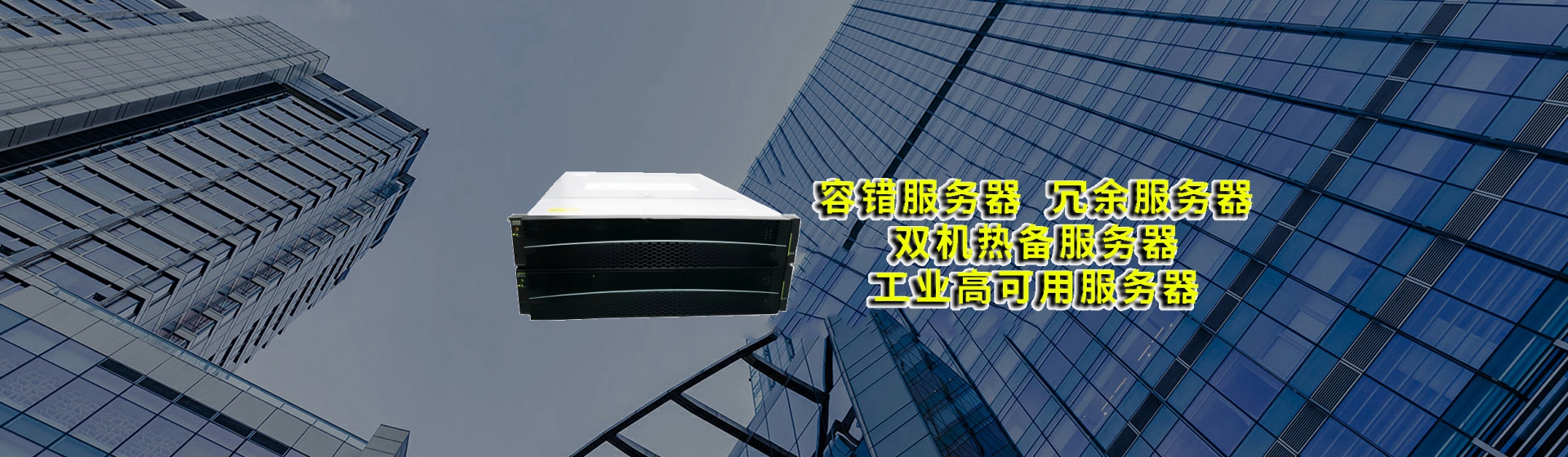 大庆分站首页横幅