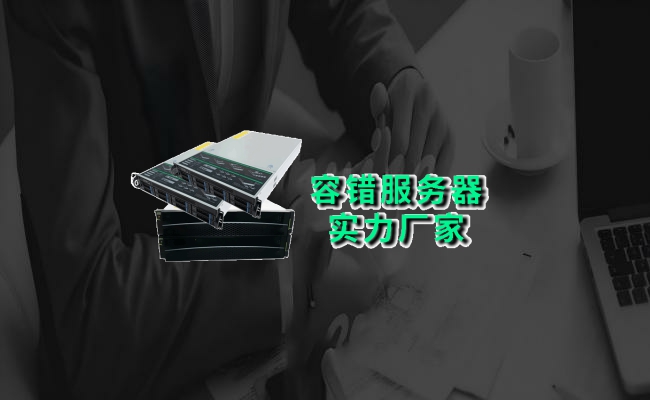 公司介绍