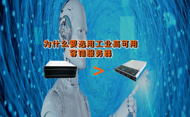公司优势