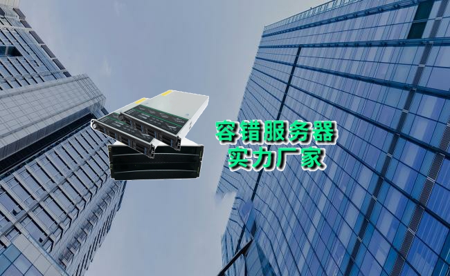 公司介绍