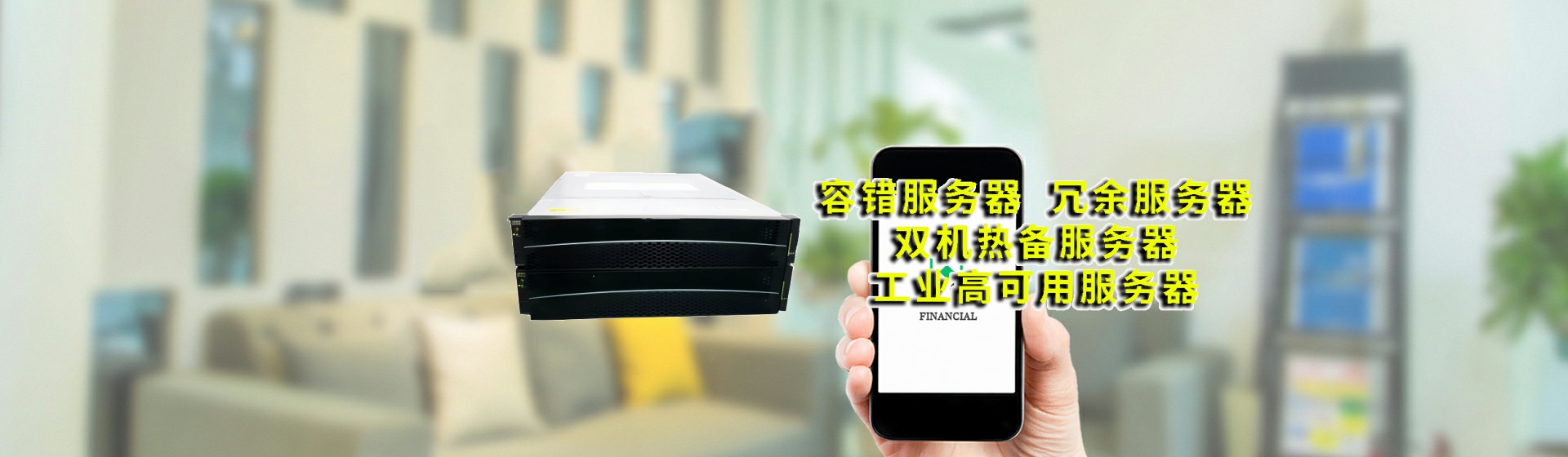 延安分站首页横幅