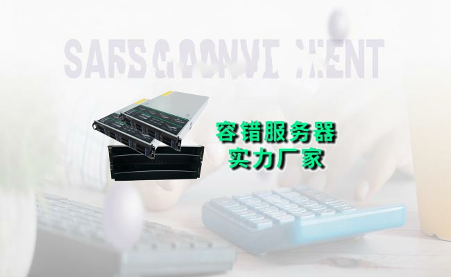 公司介绍