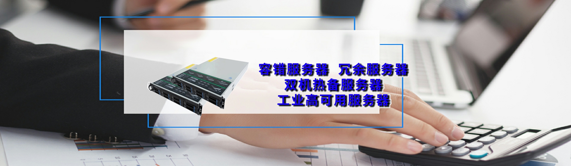 贵州分站首页横幅