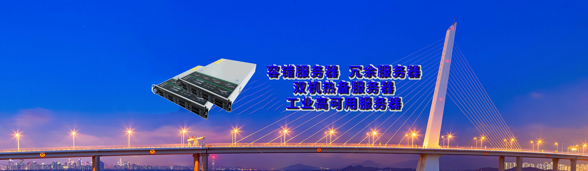 湖北分站首页横幅
