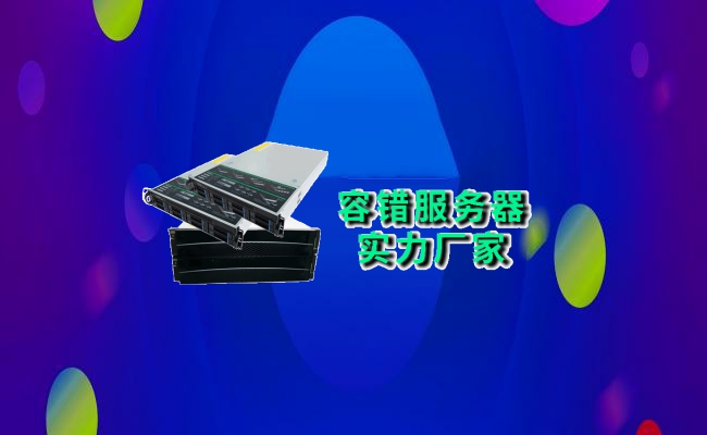 公司介绍