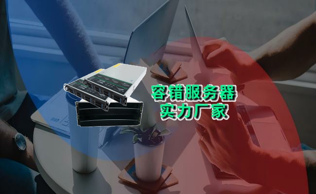 公司介绍