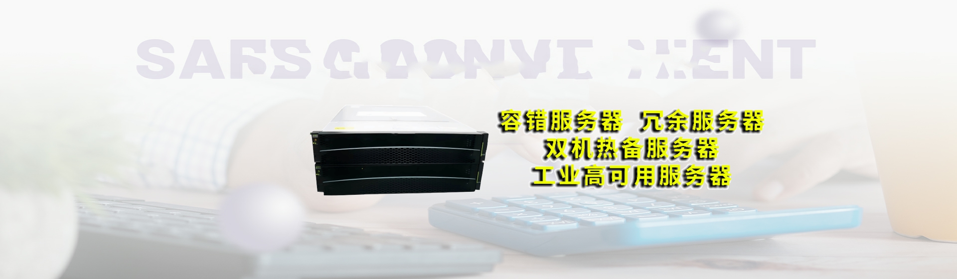 陕西分站首页横幅