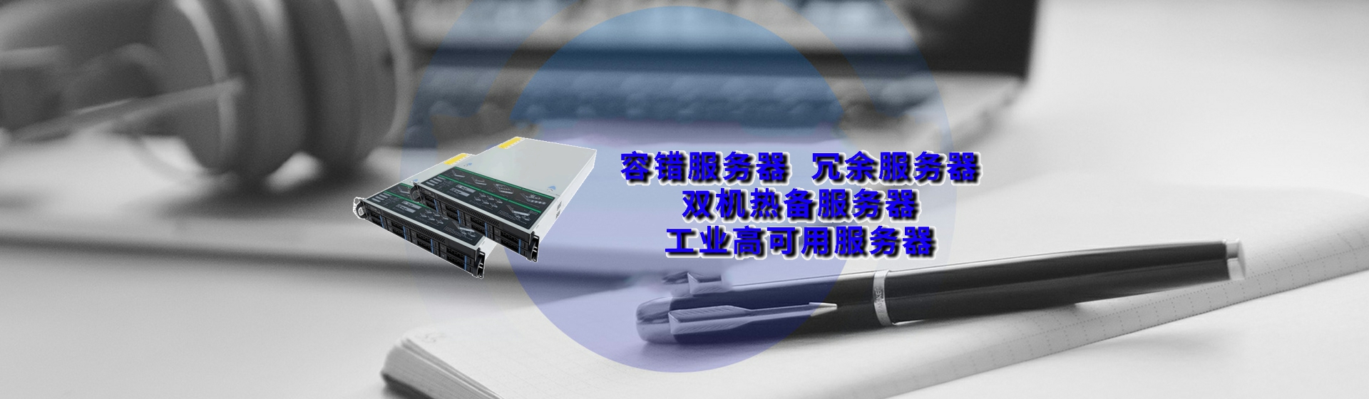 遂宁分站首页横幅