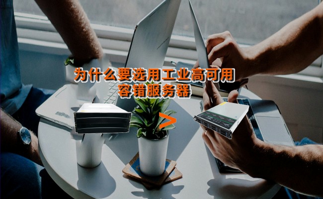 公司优势