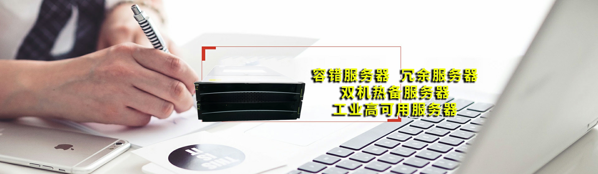 百色分站首页横幅