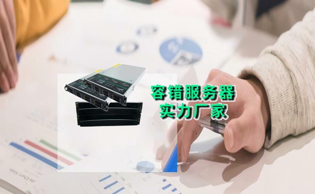 公司介绍
