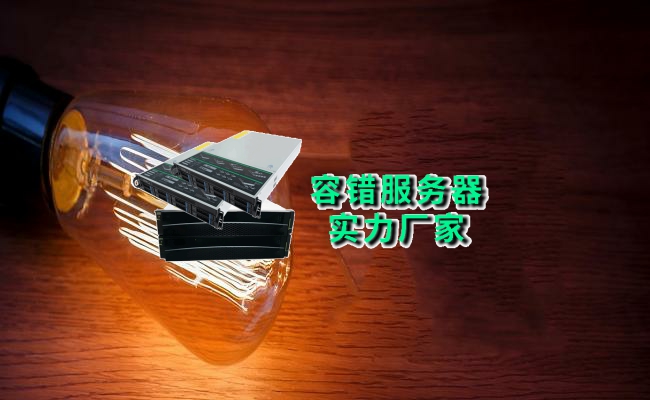 公司介绍