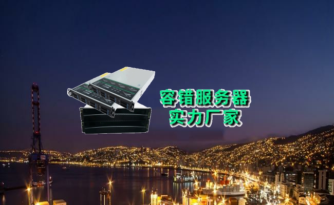 公司介绍