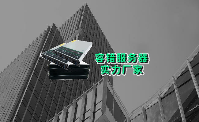 公司介绍