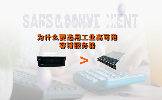 公司优势
